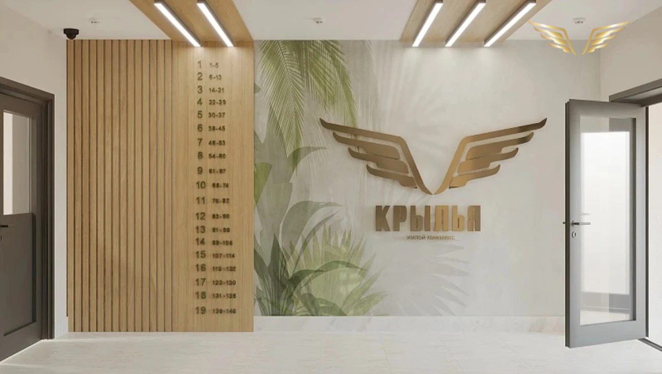 Старт продаж!
