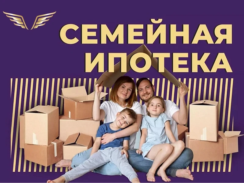 Изменения в ипотеке