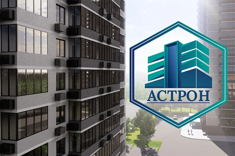 Строительство в полном разгаре!